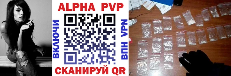 Alpha PVP Петушки