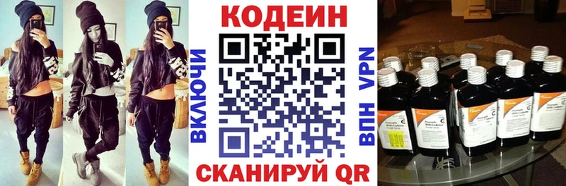Купить закладки  Петушки  Кодеиновый сироп Lean Purple Drank 