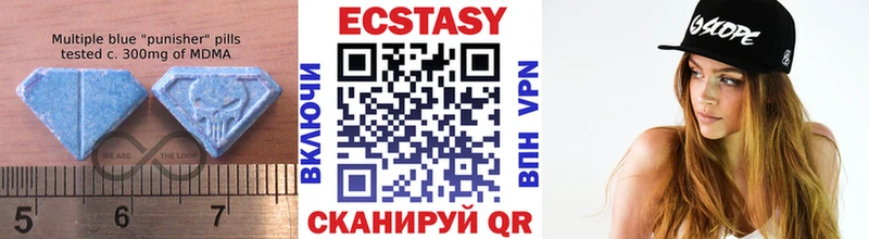 Экстази Punisher  Купить где  Петушки 