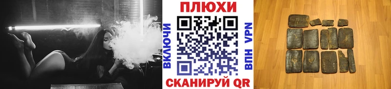 Купить где  Петушки  ГАШИШ Cannabis 