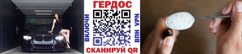 ГЕРОИН Heroin  Купить закладки  Петушки 