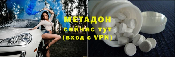дистиллят марихуана Елабуга
