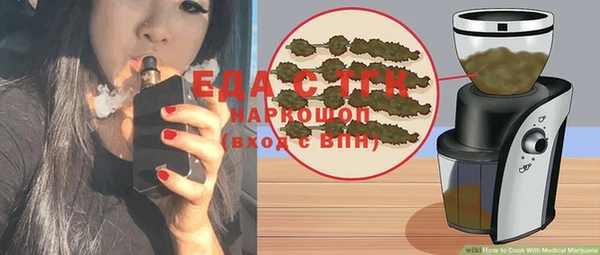 дистиллят марихуана Елабуга