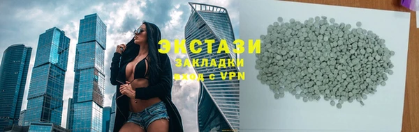 дистиллят марихуана Елабуга
