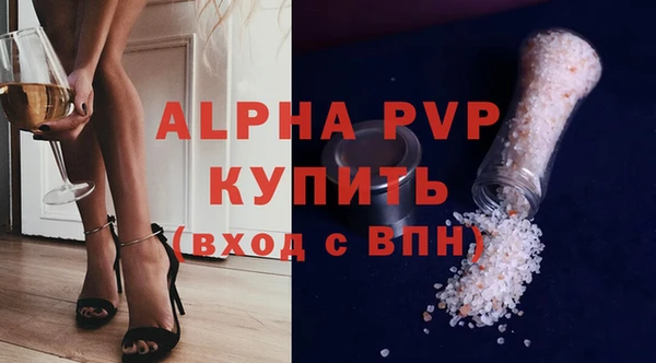 ешки Елизово