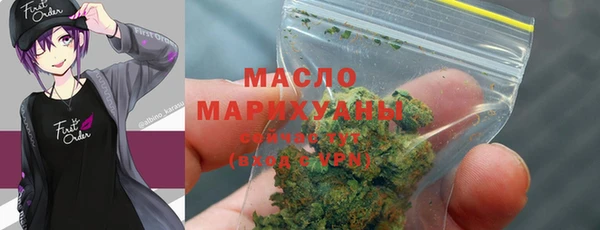 дистиллят марихуана Елабуга