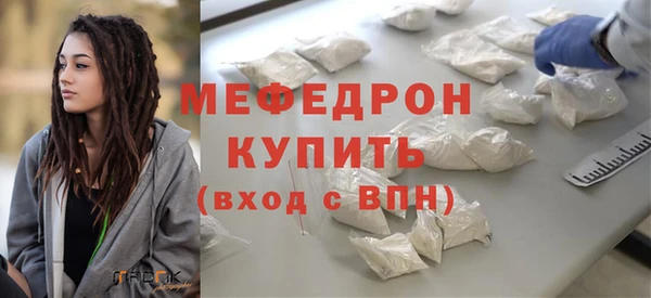 дистиллят марихуана Елабуга