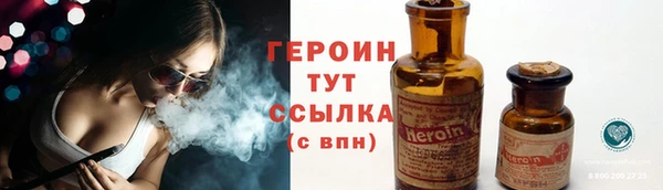 дистиллят марихуана Елабуга