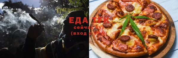 дистиллят марихуана Елабуга