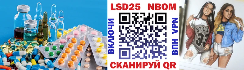 LSD-25 экстази ecstasy  Купить  Петушки 
