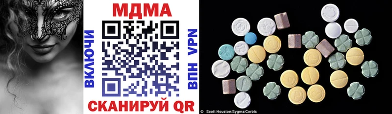 Купить  Петушки  MDMA кристаллы 