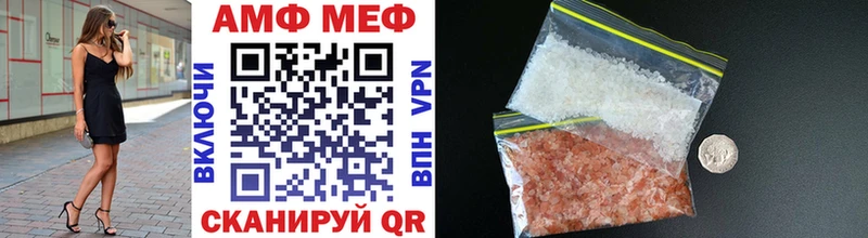 Метамфетамин винт  Купить  Петушки 