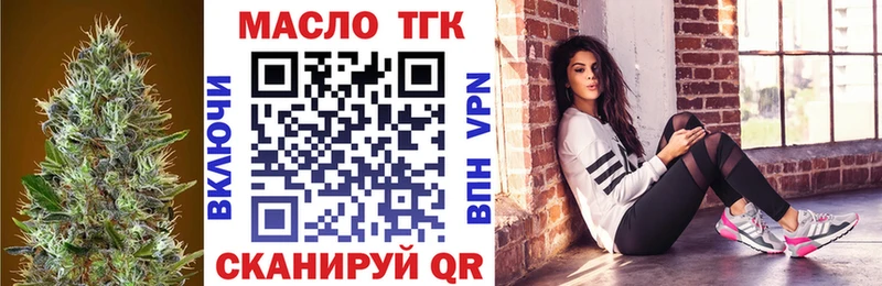 Купить где  Петушки  ТГК THC oil 